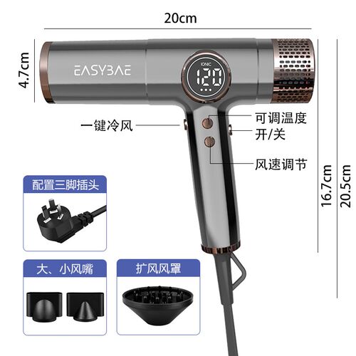 Easybae依倍高速大功率电吹风理发店专用吹风机发型师家用大风力