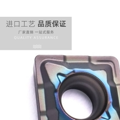 TCAP多功能单刃U钻刀片小径快速钻刀粒XCMT QCMT05 06 07 08 10T3