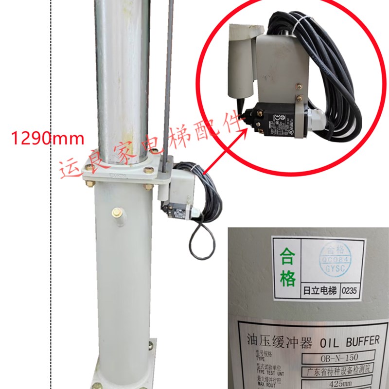 液压油压缓冲器OB-NS-90/OB-NS/OB-N-90/OB-N-Q105/-120底坑缓冲