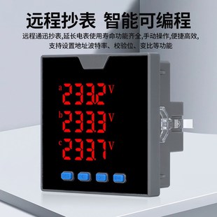 一门电气超薄款三相液晶多功能 数显电流电压功率计量表带485通讯