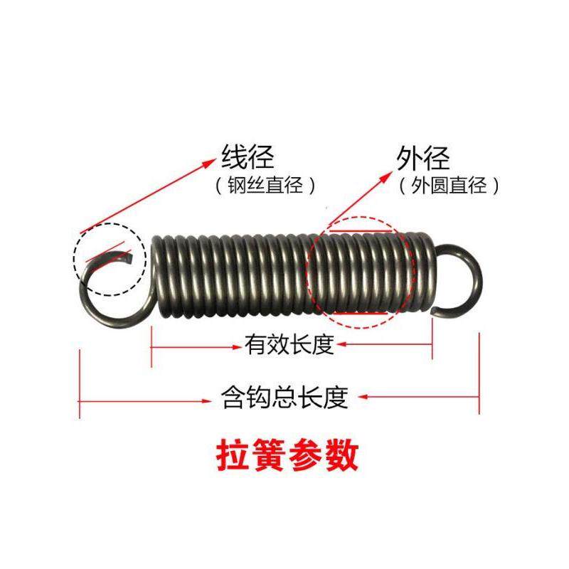 新南方恒联红菱厨宝商用烤箱门拉簧弹簧烤炉燃气烘炉电烤箱配件*