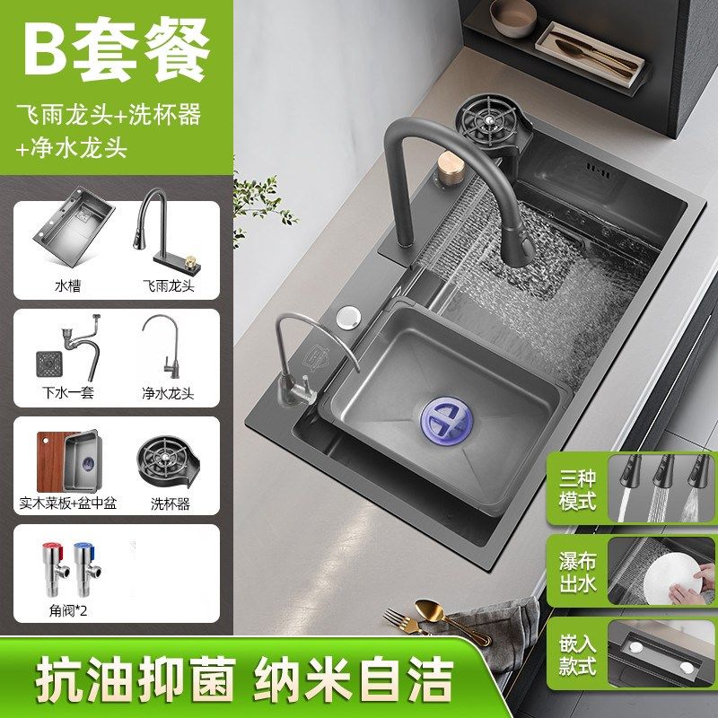 飞雨瀑布水槽大单槽加厚纳米304不锈钢洗菜盆家用洗碗槽池台下盆,纺织面料/辅料/配套,其他纺织机械,淘宝优惠券,粉丝福利购,淘宝优惠卷