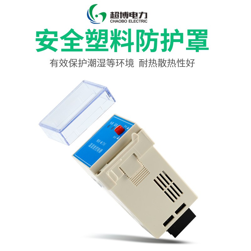 WSK-M(TH)温湿度控制器固定式温度控制器配电柜除湿防凝露