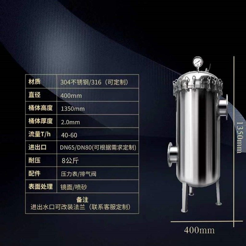 304不锈钢布袋式过滤器工厂浴池河水热水喷淋水塔井水泥沙过滤器,个性定制/设计服务/DIY,明信片定制,淘宝优惠券,粉丝福利购,淘宝优惠卷