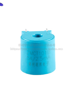 【优信电子】原装正品 ZMCT101B 5A/2.5mA 精密微型电流互感器