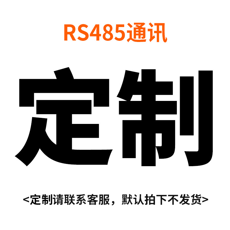 太阳能控制器12v24v48v96v60a全自动光伏通用型电池板路灯控制器