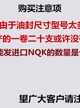 骨架油封 52x75x8 52x75x10 52x75x12 55x75x8 55x75x10 55x75x12