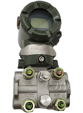 EJA110A-DmMS4A-92DA/NF1 智能式压差压力变送器