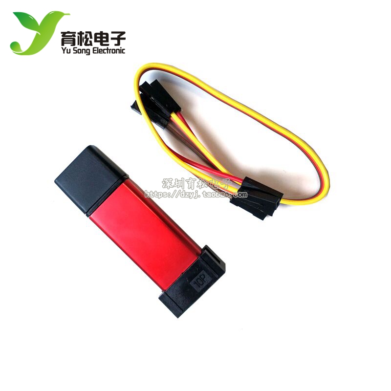 V2 STM8/STM32仿真器 编程器 下载器 调试器