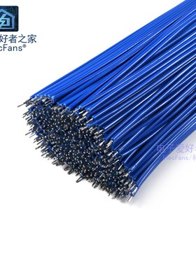 22AWG/30AWG 1A纯铜双头镀锡线 5/10/15CM电子连接线红黑蓝/白色