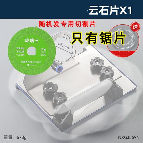 德国进口新款瓷砖倒角器45度角切割工具角磨机倒角机支架海棠角磁