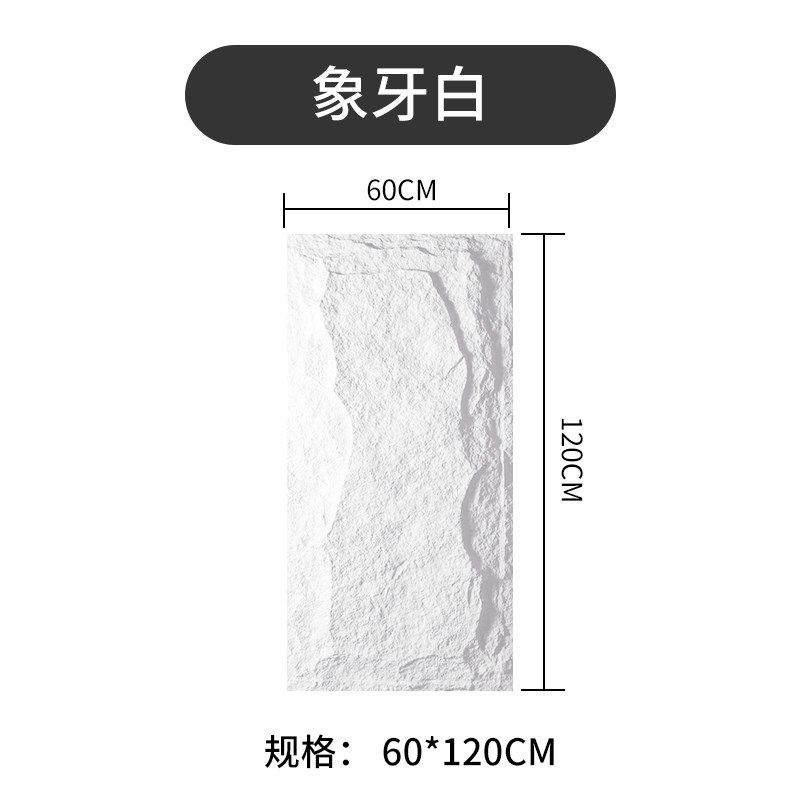 pu石皮蘑菇石背景墙仿真外墙砖庭院户外防水外墙轻质潮流别墅板材,纺织面料/辅料/配套,其他纺织机械,淘宝优惠券,粉丝福利购,淘宝优惠卷