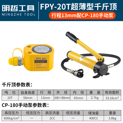 超薄液压千斤顶分离式千斤顶液压油缸5T20T30T50T100T200吨加长型