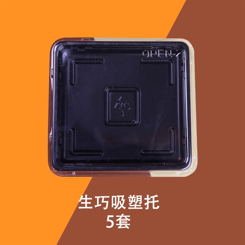 日式生巧高档包装礼品盒子烘焙手工松露9宫格草莓巧克力包装盒子