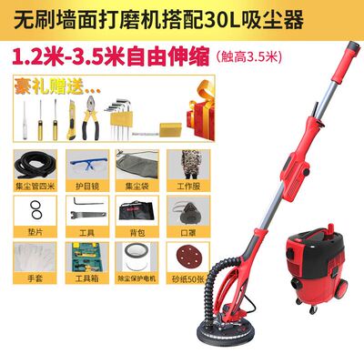 2023新款名畅墙面打磨机多功能无刷超轻砂纸机静音无尘磨墙抛光机