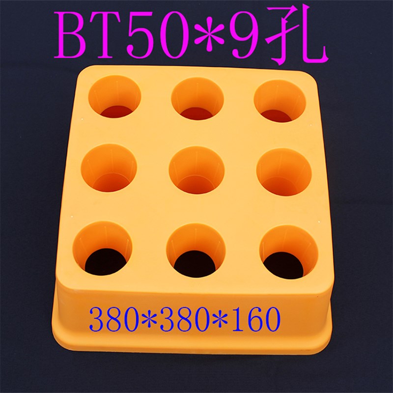 CNC加工中心BT30 40 50刀柄收纳盒数控刀头刀具架铣刀塑料盒