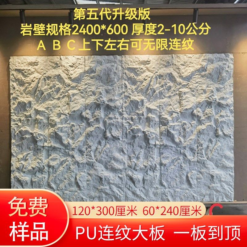 PU连纹大板仿真石皮蘑菇石山岩板石材凹凸立体大板轻质文化石外墙,纺织面料/辅料/配套,其他纺织机械,淘宝优惠券,粉丝福利购,淘宝优惠卷