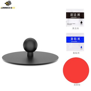 17mm球头支架底座铝合金车载手机导航中控台仪表盘粘贴固定座配件