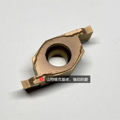 内径端面槽刀片VC1604R100/R150/R200/R250/R300 ED液压槽刀片