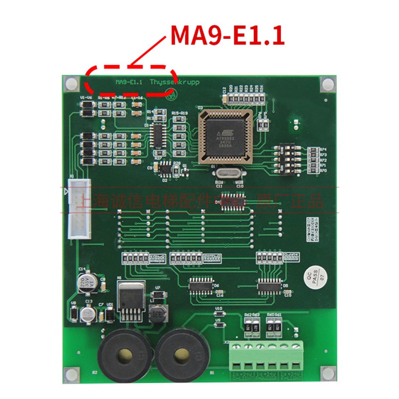 适用于蒂森电梯轿厢显示板MoA9-E V2.0 / MA9-E1.1/MA9-S原装