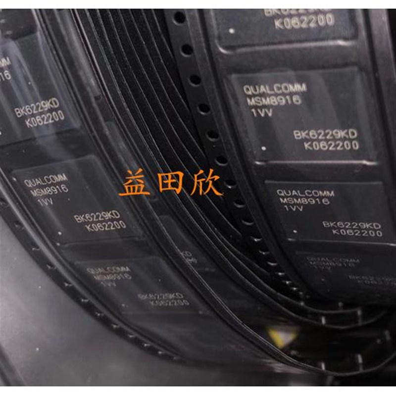 MSM8916-1VV MSM8916 手机CPU处理器IC BGA 芯片