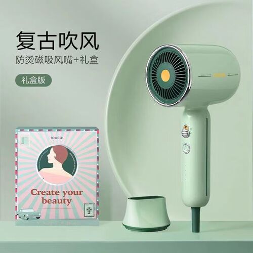 素士家用电吹风机大功率不伤发速干智能恒温吹风筒生日礼物送女友