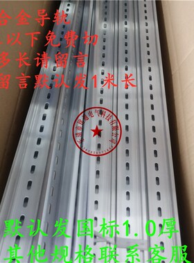 国标DIN导轨卡扣板安装支架HS-F35 导轨卡扣35MM din安装固定支架