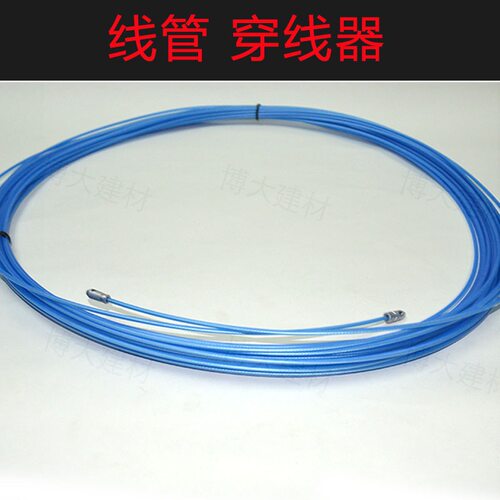 电工 穿线器 钢丝包胶塑料 钢电线网线穿管器线槽 电线引线器