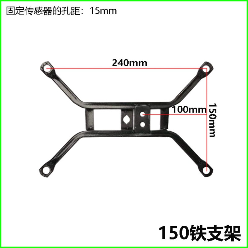 30kg秤配件电子称传感器支架秤架托盘架专业衡器量大更优惠