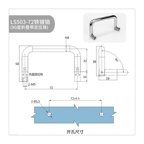 拉手 304不锈钢工业电柜U型机箱机柜门把手金属折叠设备提手LS503