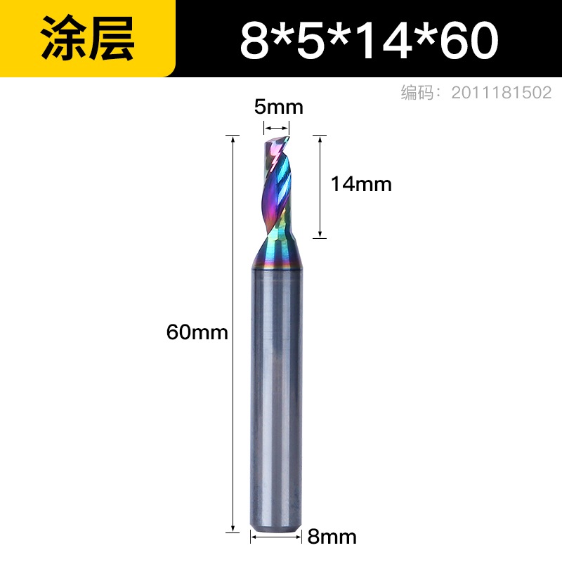 单刃仿形铣刀铝型材合金门窗钻铣机床涂层切割刀铝幕墙雕刻机刀具