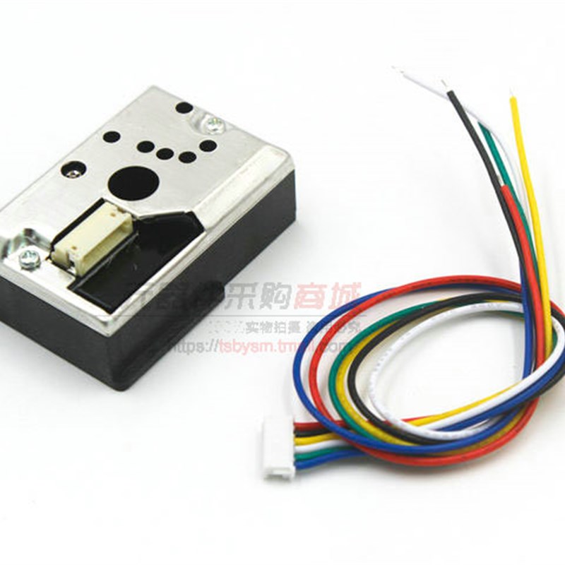 GP2Y1014粉尘传感器 PM2.5传感器 灰尘传感器代替GP2Y1010F