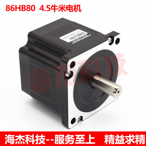 海杰步进电机驱动器 86HB116步进电机与DM542驱动器套装