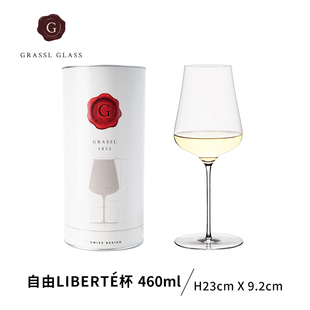 欧洲进口Grassl酒杯水晶玻璃红白葡萄杯波尔多杯手工杯轻薄红酒杯