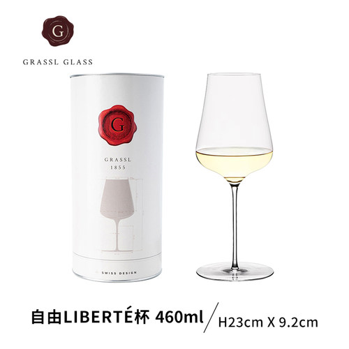 欧洲进口Grassl酒杯水晶玻璃红白葡萄杯波尔多杯手工杯轻薄红酒杯