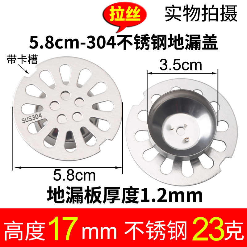 SUS304不锈钢地漏盖子圆形盖片厨房浴室阳台下水道毛发过滤网配件,个性定制/设计服务/DIY,明信片定制,淘宝优惠券,粉丝福利购,淘宝优惠卷