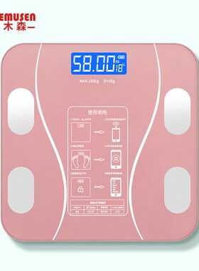 智能电子秤体重秤体脂秤家用小型人体称体重称体脂称精准
