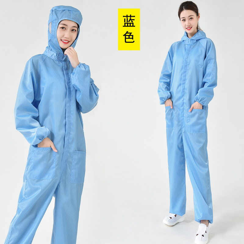 防静电连体工作服无尘衣带帽男女静电防护服喷漆服白色蓝色防尘服