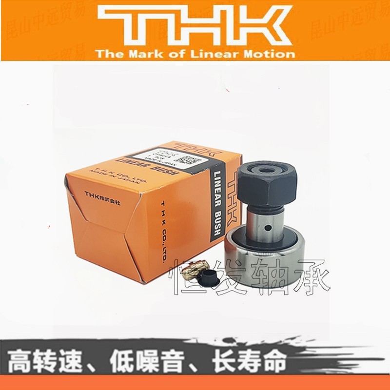 THK滚轮轴承CF 3 4 5 6 8 10 12 16 18 20 24 30 -A -1 MUUA UUR