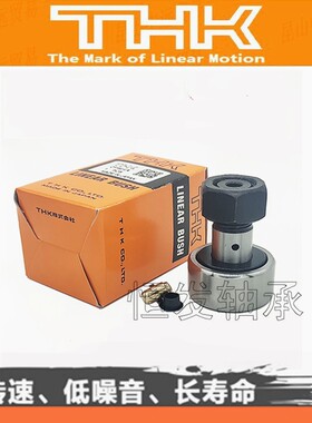THK滚轮轴承CF 3 4 5 6 8 10 12 16 18 20 24 30 -A -1 MUUA UUR