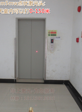 不含驱动板带外壳激光二极管定位灯 4mm650nm635nm5mw点状激光头