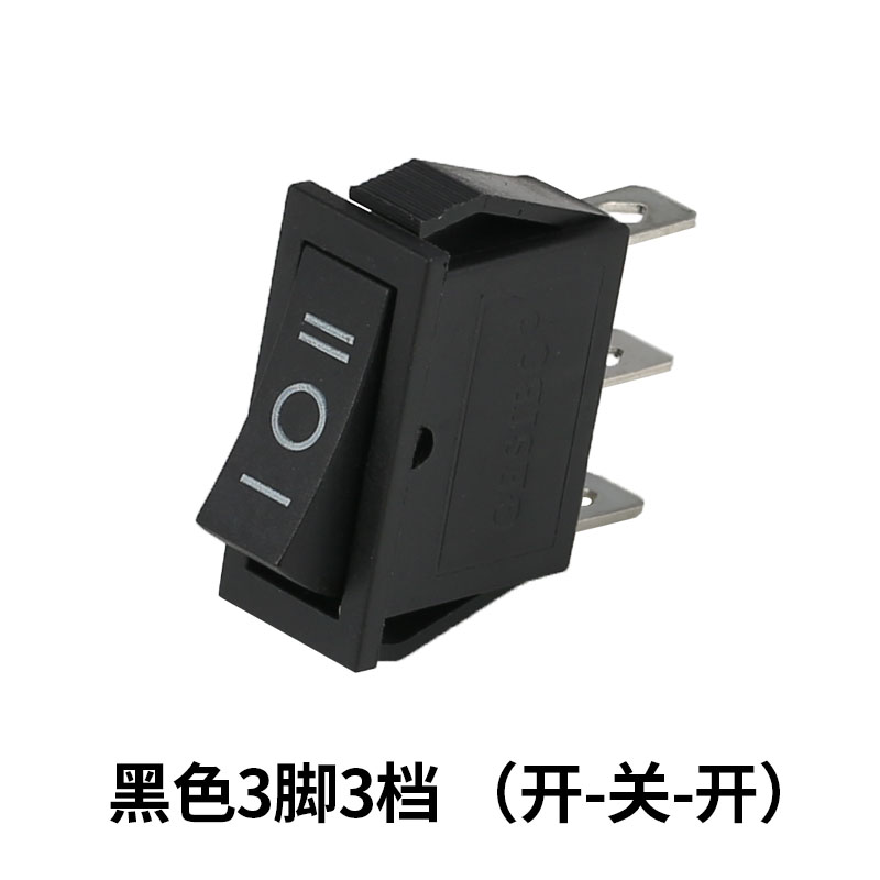 电锅开关配件按钮 KCD3 多功能电热饭锅多星锅船型开关带灯