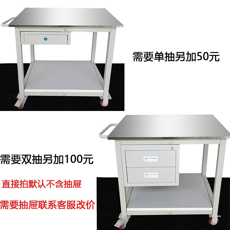 重型不锈钢可移动工作台带轮操作台车间双层小推车周转车物料架桌
