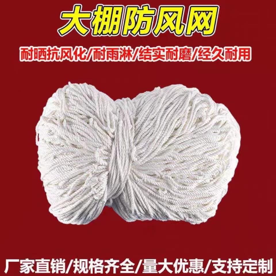 建筑安全网货车盖儿童楼