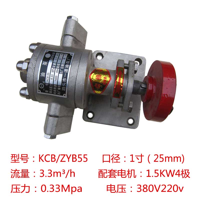 齿轮油泵KCB18.3/n33.3/55/83.3不锈钢泵头食品高压高温抽油自吸