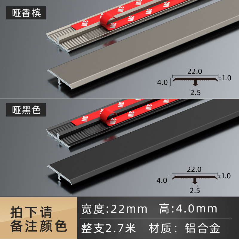 铝合金spc地板收边条T型门口压条小高低扣压条塑胶专用地板收口条,个性定制/设计服务/DIY,明信片定制,淘宝优惠券,粉丝福利购,淘宝优惠卷