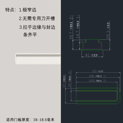 嵌入式隐形拉手黑色内嵌衣柜门对装暗拉手开槽横装把手白U702/705