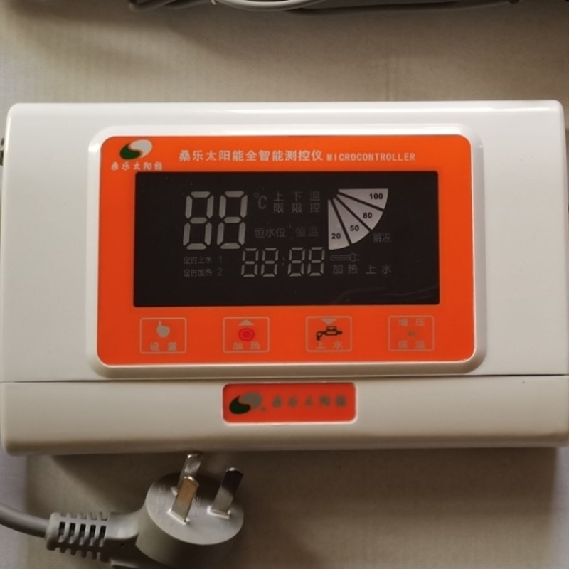 原装桑乐太阳能热水器控制器水温水位通用全智能显示器仪表配件