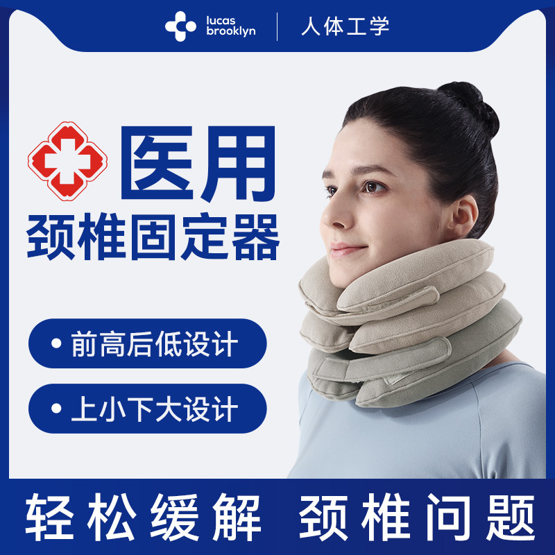 充气颈椎牵引器颈托护颈枕脖子前倾矫正劲椎颈部护脖套家用神器病