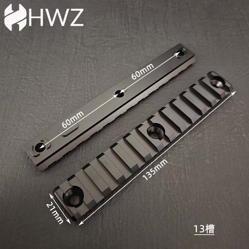 Mlok导轨金属支架 20mm导轨护木条皮轨片SLR 精击 MI支架底座